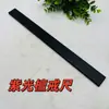 Regla de Sándalo, Palo de Enseñanza de Sándalo Morado, Varilla de Enseñanza de Sándalo Negro, Herramienta Tradicional China para Maestros para Educar a los Niños, Tablero de Madera de Reglas Familiares para Estudiantes de Primaria