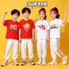 Eu amo conjunto infantil de duas peças da China: Roupa de atividade para aluno do ensino fundamental com calça esportiva listrada de arco-íris e camiseta branca, uniforme de classe moderno
