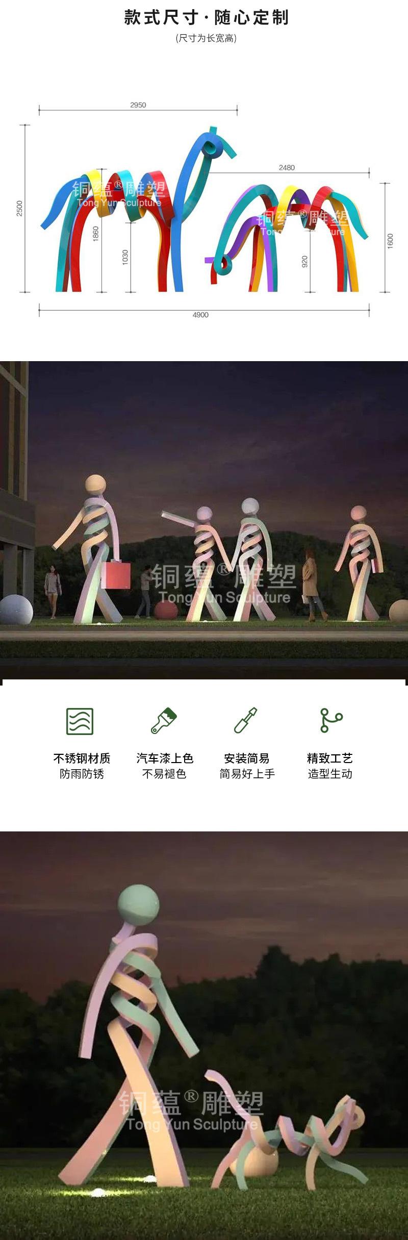 宝贝详情页-_02