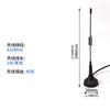 Antena LORA banda completa 4GLTE venda direta da fábrica antena externa para Internet das Coisas NB Bluetooth WiFi ventosa