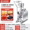 Máquina automática de envasado cuantitativo de pasta, salsa de jugo líquido, salsa de miel y sésamo, salsa de tomate y salsa de chile dulce, máquina selladora.