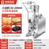 Máquina automática de envasado de pasta máquina de llenado y sellado cuantitativo para miel, ajo, pasta de sésamo, salsa de tomate, aceite de chile