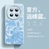 Funda para Teléfono Móvil Adecuada para Honor Magic7 Magic5 Nueva Funda para Teléfono Móvil de Silicona Líquida 6Pro Dios Chino de la Riqueza Envía Bendiciones