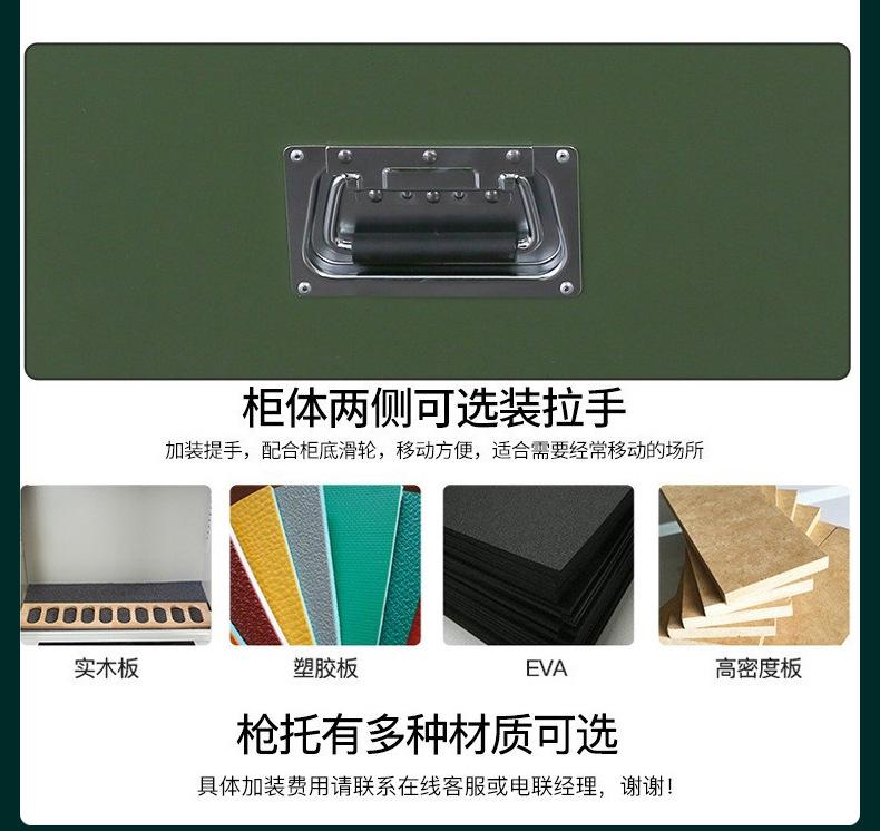 训练营枪柜.jpg