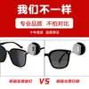 Gafas de Sol de Moda con Dos Líneas Verticales, Nuevas Gafas de Sol de Moda para Hombre para Conducir, Protección UV, Estilo Genial, Envío Gratis E