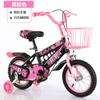 Rosa 3-8 Anos Menino Menina Bebê Bicicleta Crianças Jardim de Infância Aluno do Ensino Fundamental Bicicleta Bicicleta Atacado
