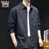 Camisa de Mezclilla de Lyocell para Hombre, Ropa de Trabajo Casual, Manga Larga, Cuello de Solapa, Chaqueta Camisa Azul Oscuro, Tallas Grandes, Nuevo Modelo Otoño 2026