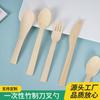 Set de Cuchillo, Tenedor y Cuchara Desechables de Bambú, Tenedor para Pasta y Fruta Empaquetado Individualmente, Engrosado 17cm Logo Personalizable