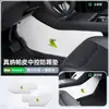 Adequado para a Versão Atualizada do Tesla Model Yl/Y/3, os Protetores Anti-Chute em Ambos os Lados do Console Central São Feitos de Couro Nappa Genuíno, Resistentes a Arranhões e ao Desgaste
