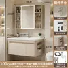 Mueble de baño estilo crema con lavabo cerámico integrado, mueble de almacenamiento lateral de panal para baño, lavabo, lavamanos