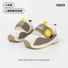 Zapatos de Invierno para Niño Jimmy Bear Nuevos Zapatos de Terciopelo para Bebé y Niño Pequeño Zapatos Deportivos Cálidos Antideslizantes de Suela Suave para Niños Pequeños y Medianos