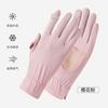 Luvas de Protetor Solar Meninas Verão Ciclismo ao ar livre respirável Antiderrapante gelo Luvas de seda Palm Hollow Flip Luvas de equitação
