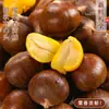Castañas de Dandong 2025 Castañas Frescas Crudas 2.5kg Fruta Grande Azúcar Frito Núcleos de Castaña Peluda Castañas de Cono de Aceite Caja Completa Envío Gratis