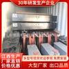 Processamento de Minério de Tungstênio-Estanho de Jiangsu Onda Hiperbólica 90 Calhas Peneira para Lama Mineral Separação de Ouro de Aluvião Reciclagem de Cobre Equipamento de Separação Gravitacional