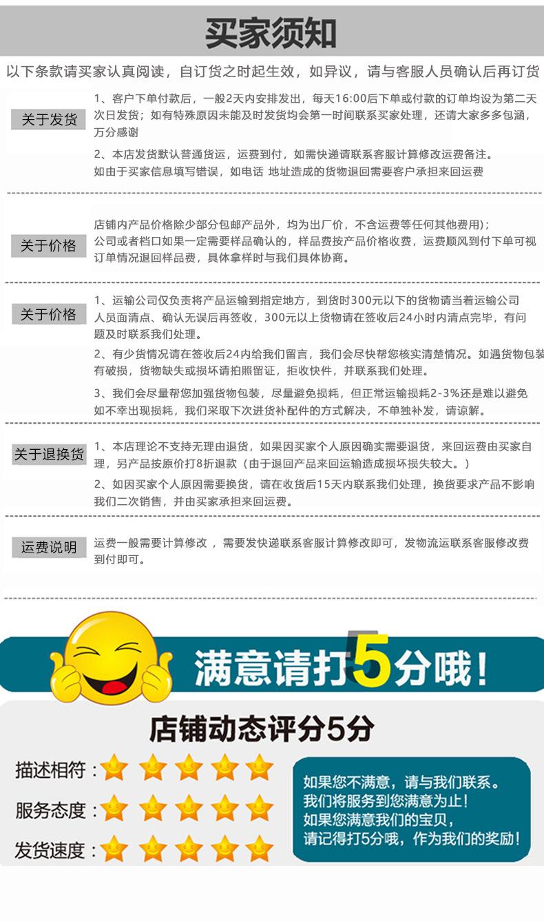详情_08