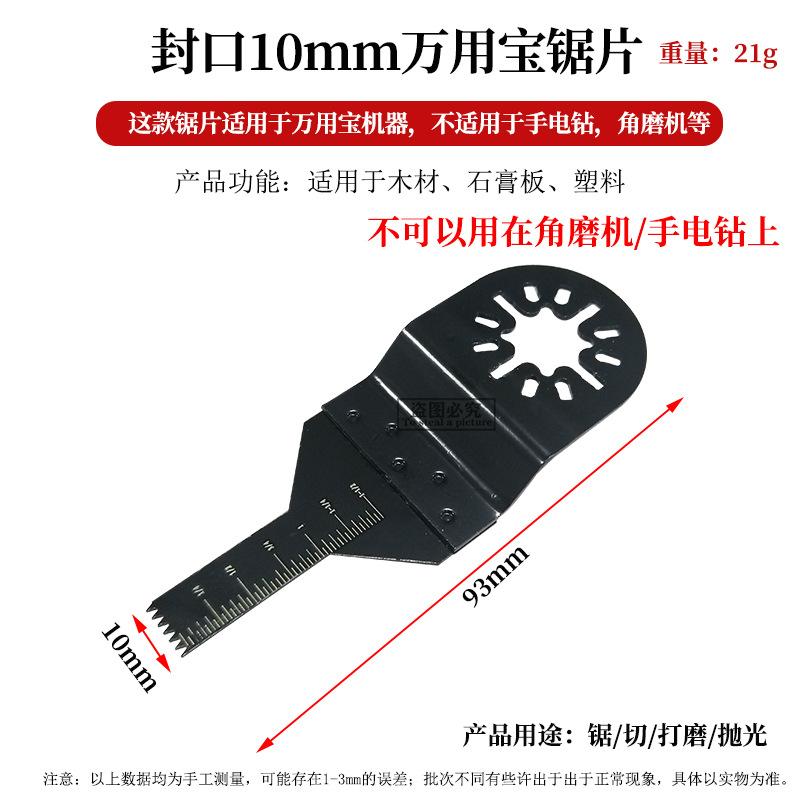 1688 封口10mm