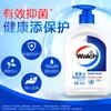 Welloux Health Bacteriostático Limpador de Mãos 525ml Proteína de Seda Inibe Efetivamente 99,9% Grandes Produtos Genuínos Congyou em Estoque
