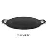 Bandeja para Hornear Bandeja para Barbacoa para Camping al Aire Libre Bandeja para Barbacoa Estilo Coreano Horno de Cartón Doméstico Teppanyaki Bandeja para Hornear Antiadherente Bandeja para Freír Comercial