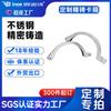 Aço Inoxidável 304316 Cera Perdida Silicone Sol Fundição de Precisão Bomba Válvula Abraçadeira Grau Alimentício Acessórios Conector Rápido Fábrica