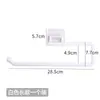 Portarrollos de Papel de Cocina de Montaje en Pared sin Taladro, Doble Uso para Almacenamiento Horizontal y Vertical, Estante Organizador de Rollos de Papel para Gabinete, Estante Organizador de Paños de Limpieza Perezosos Venta al por Mayor