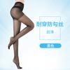 Medias Langsha Verano Ultrafinas Sexy Antidesprendimiento Duraderas Plus Pantimedias Transparentes Antidesprendimiento y Antidesgarro