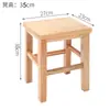 Taburete cuadrado de madera maciza para uso doméstico, taburete pequeño para escuela, uso comercial, restaurante, fábrica, taller, banco de madera de estilo chino moderno simple