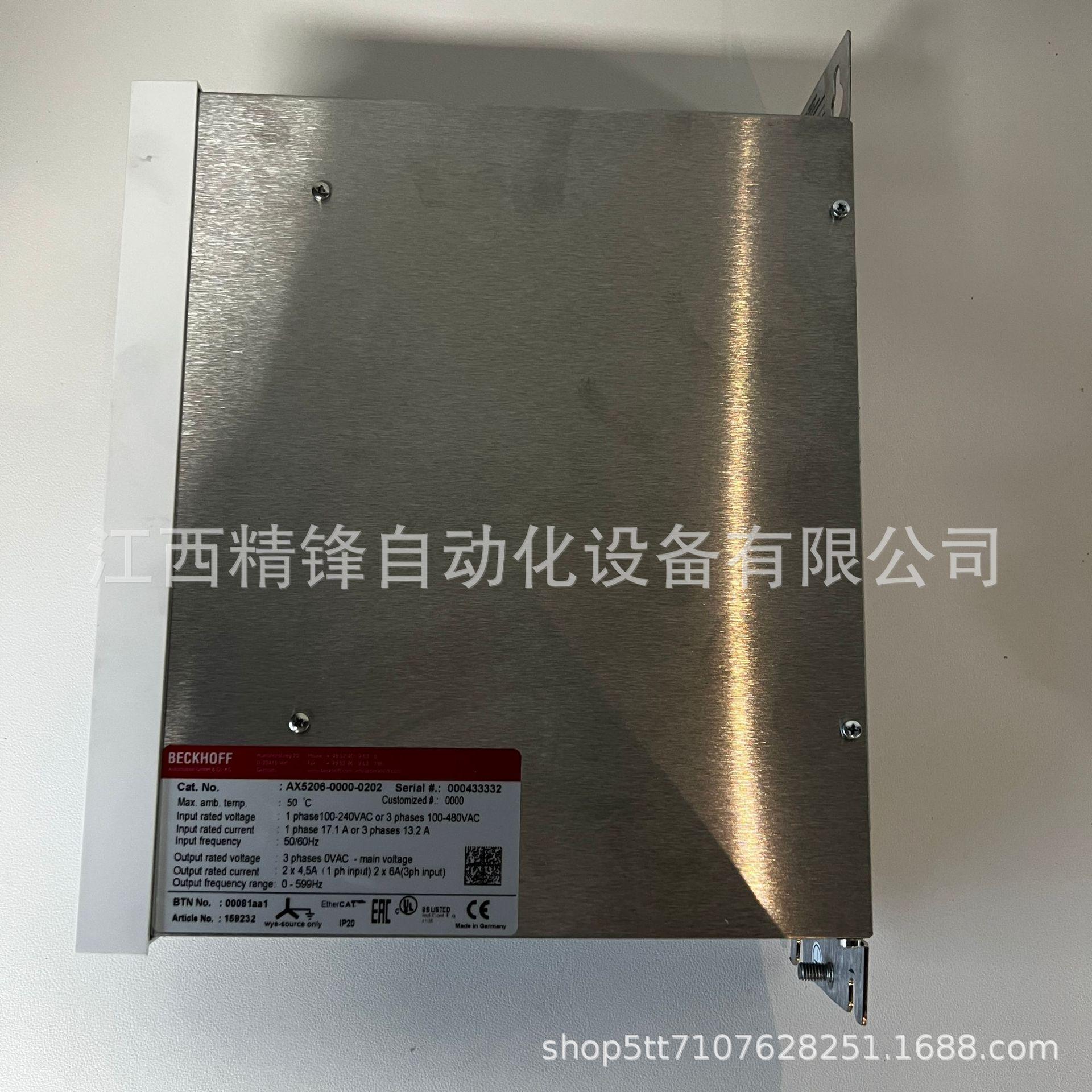 AX5206-0000-0202 5