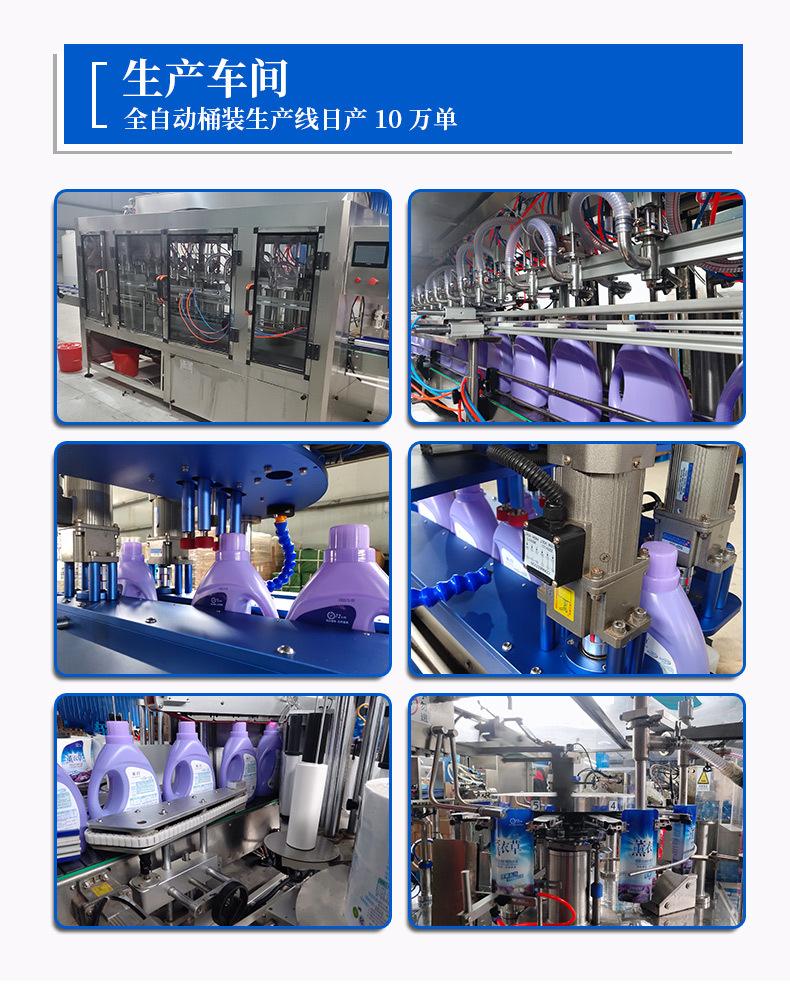 工厂详情页（PC790）_04_02.jpg