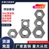 Tuerca de soldadura hexagonal de hierro/acero inoxidable 304, tuerca de soldadura por puntos cuadrada, tuerca de soldadura por impacto M3M4M6M8M10M12M16L