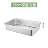 Bacia Quadrada de Aço Inoxidável, Bandeja Retangular Plana, Bandeja para Cozinhar Arroz no Vapor, Bandeja para Fast Food com Tampa, Bandeja Quadrada, Caixa de Areia para Gatos, Espessa e Durável