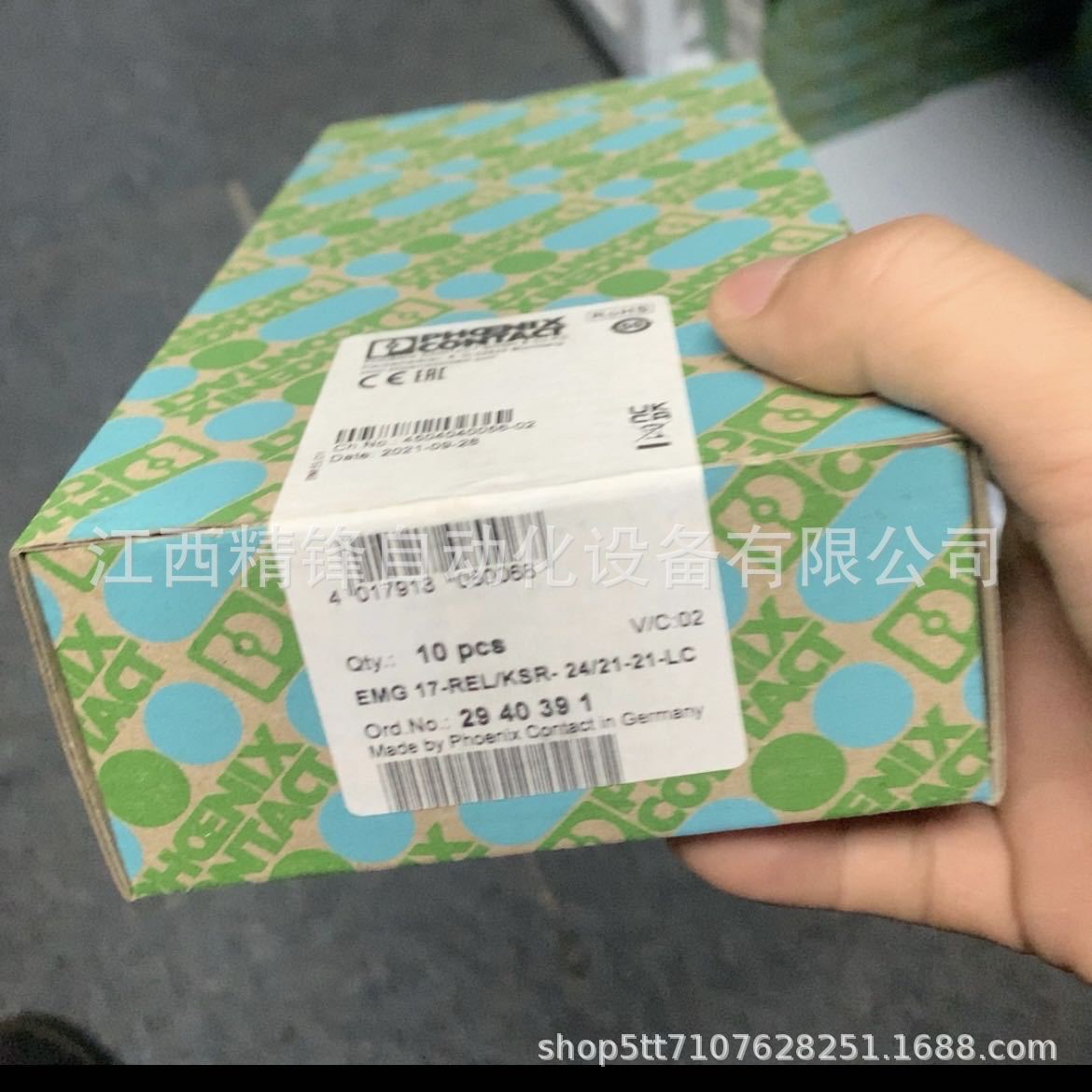 菲尼克斯隔离器2814511 2