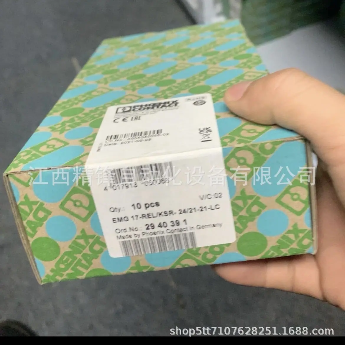 菲尼克斯隔离器2814511 2
