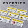 Pegatinas de Advertencia de Seguridad para Maquinaria, Señales de Peligro de Descarga Eléctrica, Señales de Peligro de Lesiones Mecánicas, Pegatinas de Advertencia de PVC