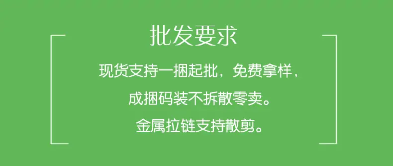 金属拉链 箱包拉链 铜拉链 服装拉链 码装拉链 (5)