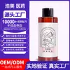 Hidrolato Puro de Rosa Óleo Essencial para Cuidados com os Cabelos Processamento OEM e Rotulagem Personalizada. Cuidado Capilar Nutritivo, Hidratante, Melhorando o Frizz e Suavizando os Cabelos com Óleos Essenciais