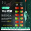 Flotador electrónico LED superbrillante, alargado y engrosado, muy sensible a las picadas de peces, cambia de color, adecuado para uso diurno y nocturno, flotador luminoso de cola dura