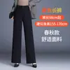 Pantalones de mujer de pierna ancha, fluidos, de cintura alta, estilo coreano, nuevo otoño 2026, negros, rectos, de corte holgado, pantalones de traje, pantalones casuales adelgazantes