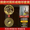 Adesivos de Metal para Portas, Celulares e Mais, com Bênçãos dos Oficiais Celestiais, Moedas dos Cinco Imperadores e Símbolos Auspiciosos para Posicionar Voltado para o Oeste na Cabeceira da Cama ou para Boa Sorte na Entrada da Sua Casa