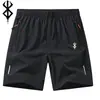 Pantalones Cortos Finos de Verano Sueltos y Cómodos de Talla Grande para Hombre, Casuales Deportivos, Transpirables, de Seda de Hielo, Cinco Puntos, Se Pueden Personalizar con Logo