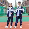 Ropa para juegos Lanyang Beibei, ropa para clases de secundaria, uniformes de jardín de infantes, uniformes escolares, ropa de primavera y otoño para escuela primaria, venta al por mayor