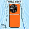 Adequado para capa de celular Honor Honor Power, capa protetora de cobertura total, acessórios para celular, capa de celular de couro liso líquido
