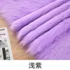 Tela de piel de zorro sintética de 5 cm tela de pelo largo tela para alfombras ropa de piel sintética fursuit orejas de animal tela de piel para manualidades