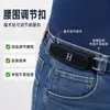 Hebilla de cintura de cinta mágica transfronteriza, unisex, cinturón perezoso ajustable con gancho de hierro, diseño elástico y conveniente para ceñir la cintura