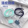 Fornecimento transfronteiriço de cordão para pendurar celular no pescoço corda trançada simples criativa corda de nylon forte corda anti-perda pode ser apoiada atacado