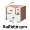Caja de Almacenamiento de Escritorio Estilo Medieval, Gran Capacidad, Tipo Cajón Multicapa para Papelería de Oficina, Dormitorio Estudiantil, Escritorio Maillard