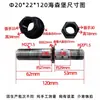Industria Pesada China Howo Jiefang Comandante Guerrero Tornillo de Rueda de Neumático Perno de Rueda Tapa de Varilla de Tuerca de Neumático de Camión Ligero Howo