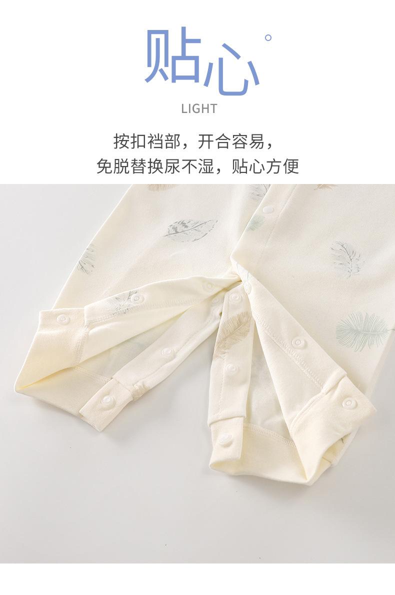 纯棉无骨连体衣A版c (5).jpg