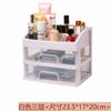 Estante de Almacenamiento Tipo Cajón de Quién Caja de Almacenamiento para Uñas Artísticas de Estudiante Lápiz Labial Caja de Acabado para Artículos Varios de Escritorio Caja de Almacenamiento para Cosméticos