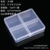 Caja de piezas de plástico PP transparente rectangular de 10 8 4 12, caja de almacenamiento de componentes y ferretería, caja plana