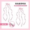 Techo de Hermana Dulce ~ Lazo Dulce de Cinta Pinza para el Cabello de Cinta Pinza de Pato Accesorios para el Cabello Puesto de Pinzas Un Yuan